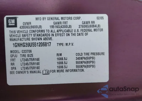 2005 Chevrolet Express из США, поврежденный, VIN 1GNHG39U551206817